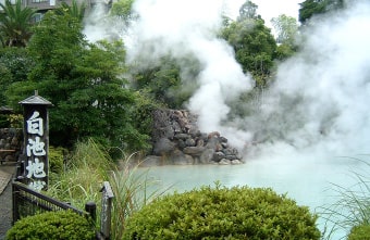白池地獄