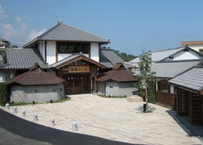 鉄輪むし湯