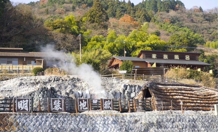明礬温泉「湯の里」